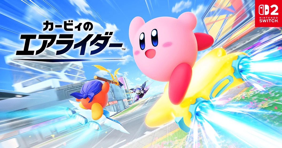 Kirby Air Ride Trial Event Returns This Weekend on Switch 2 - RyuArcade