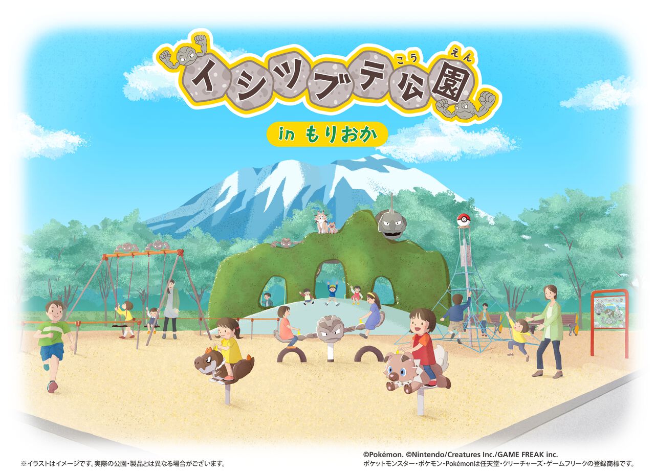 Pokémon Geodude Park Coming to Morioka in April 2026