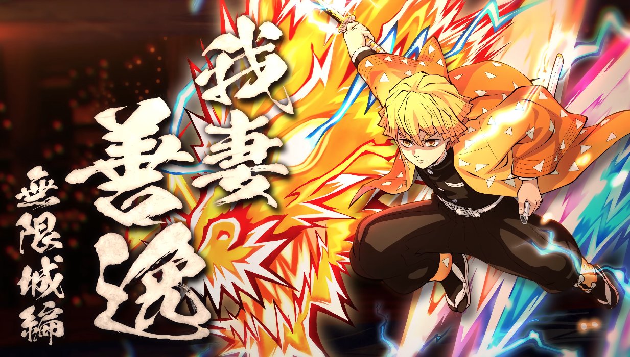 Demon Slayer Hinokami Chronicles 2: Zenitsu Infinite Castle DLC Arrives December 2