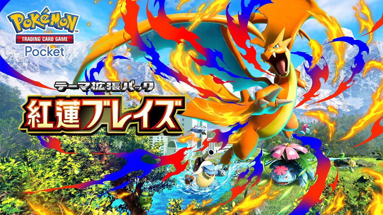 Pokemon TCG Pocket Crimson Blaze Expansion Brings Mega Evolutions on December 17
