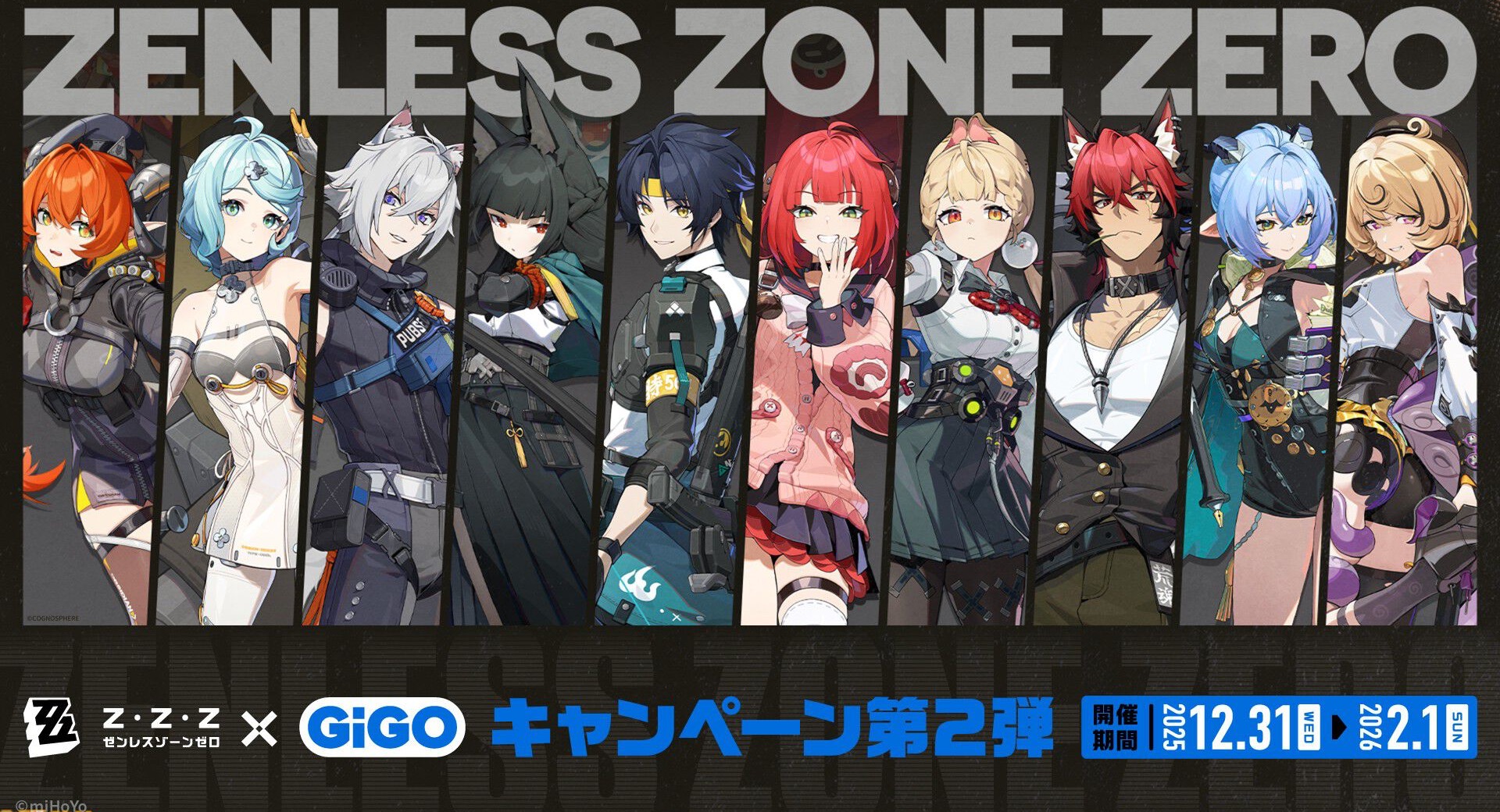 Zenless Zone Zero x GiGO Campaign Phase 2 Brings Exclusive Merchandise and In-Game Rewards