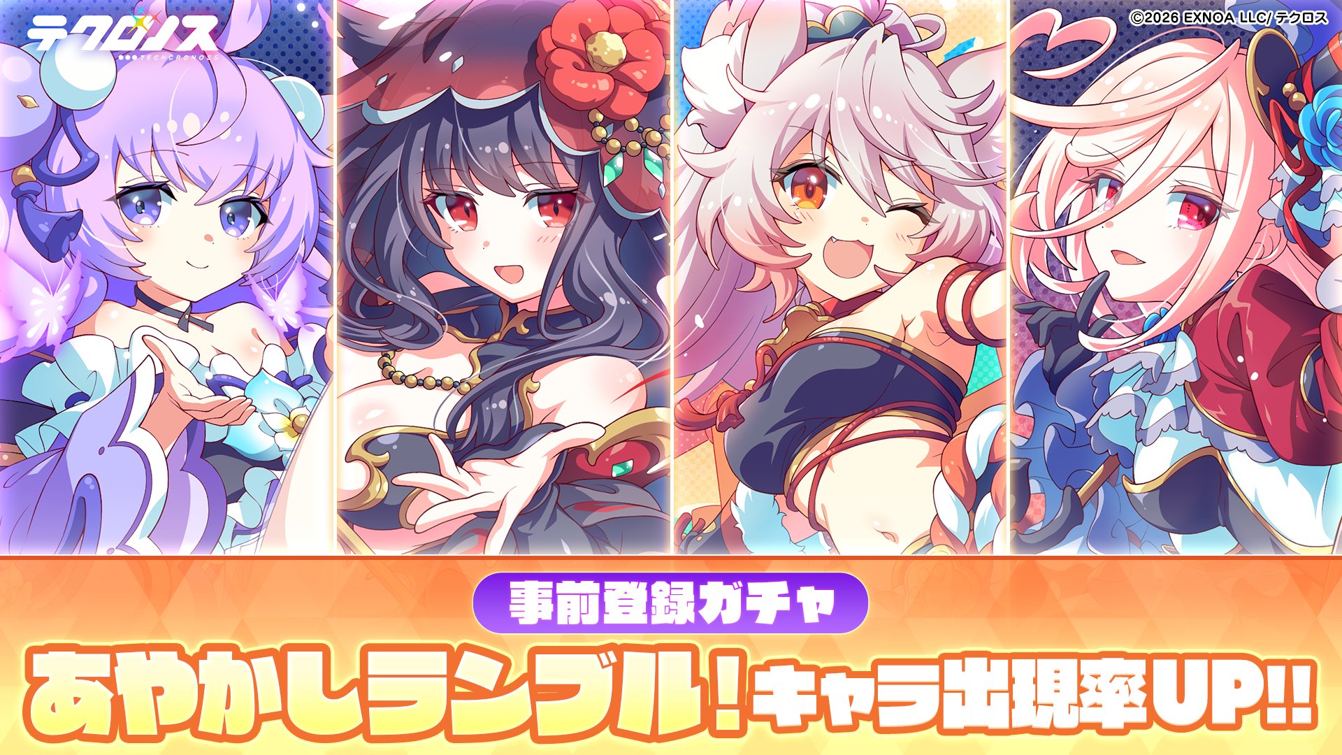 Tecronoss Hits 100K Pre-Registrations, Adds Ayakashi Rumble Crossover Characters