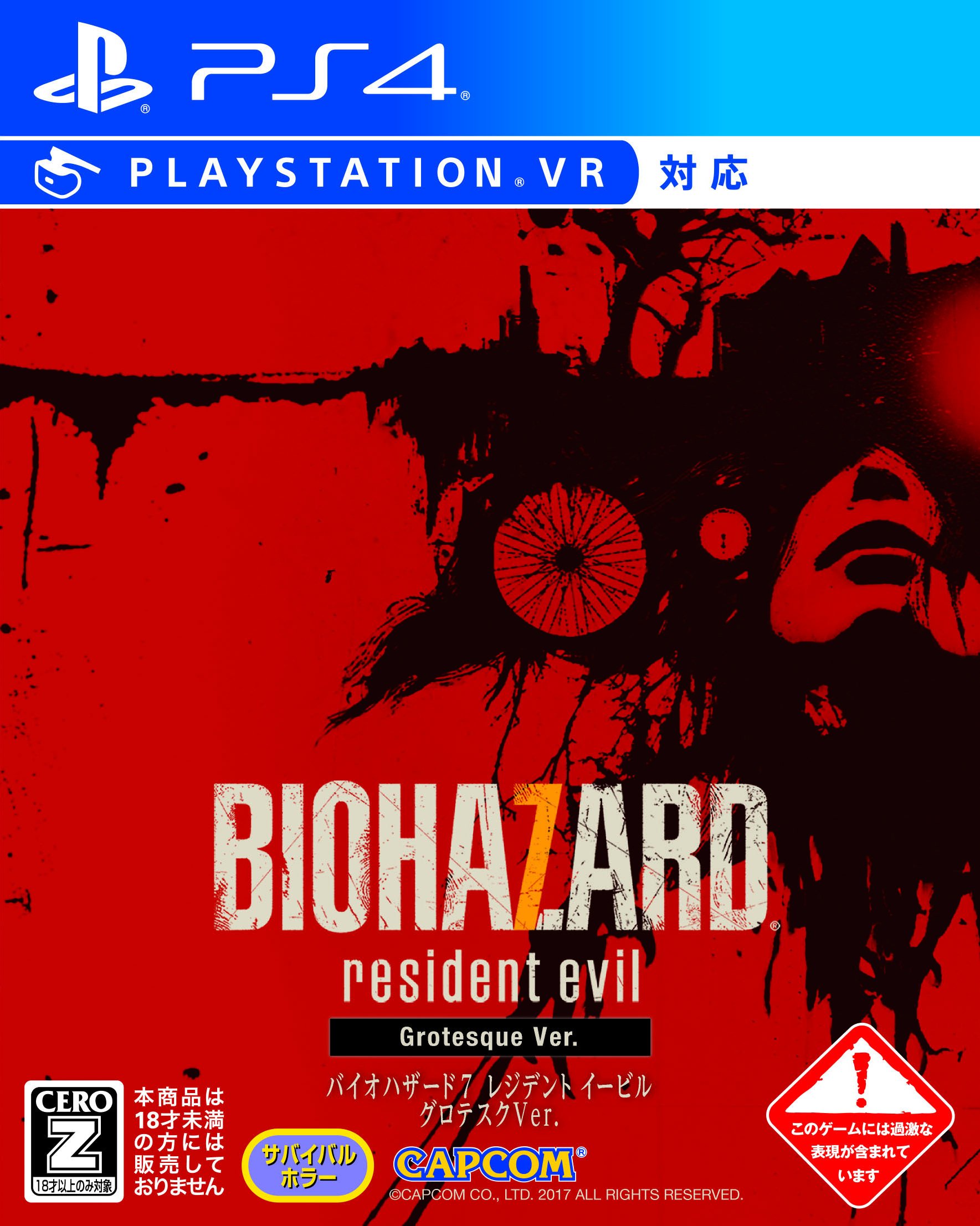 Resident Evil 7: Biohazard - Capcom's Horror Renaissance