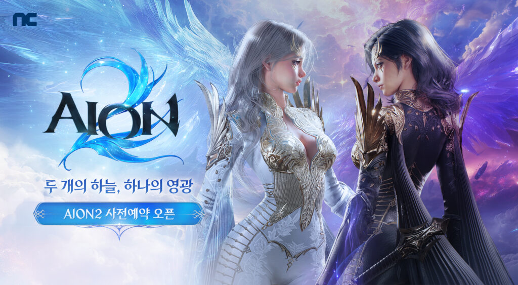 Aion 2 Launch Marred by Login Failures and Pay-to-Win Controversy - RyuArcade