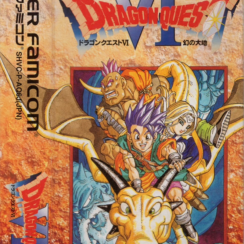 Dragon Quest VI Turns 30: The Zenithian Trilogy's Epic Finale - RyuArcade