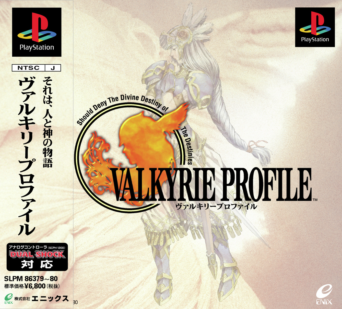 Valkyrie Profile Turns 26: Enix's Norse Mythology RPG Masterpiece - RyuArcade