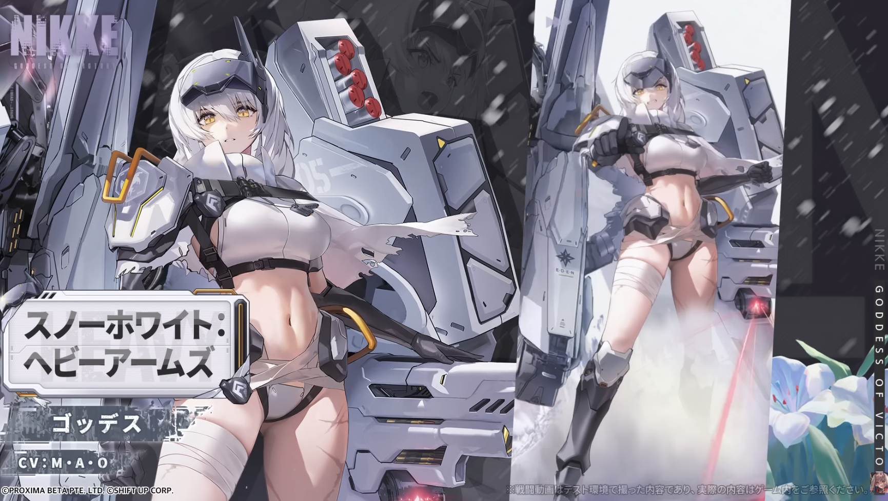 NIKKE New Year Update Brings Snow White: Heavy Arms and Over 100 Free Pulls - RyuArcade