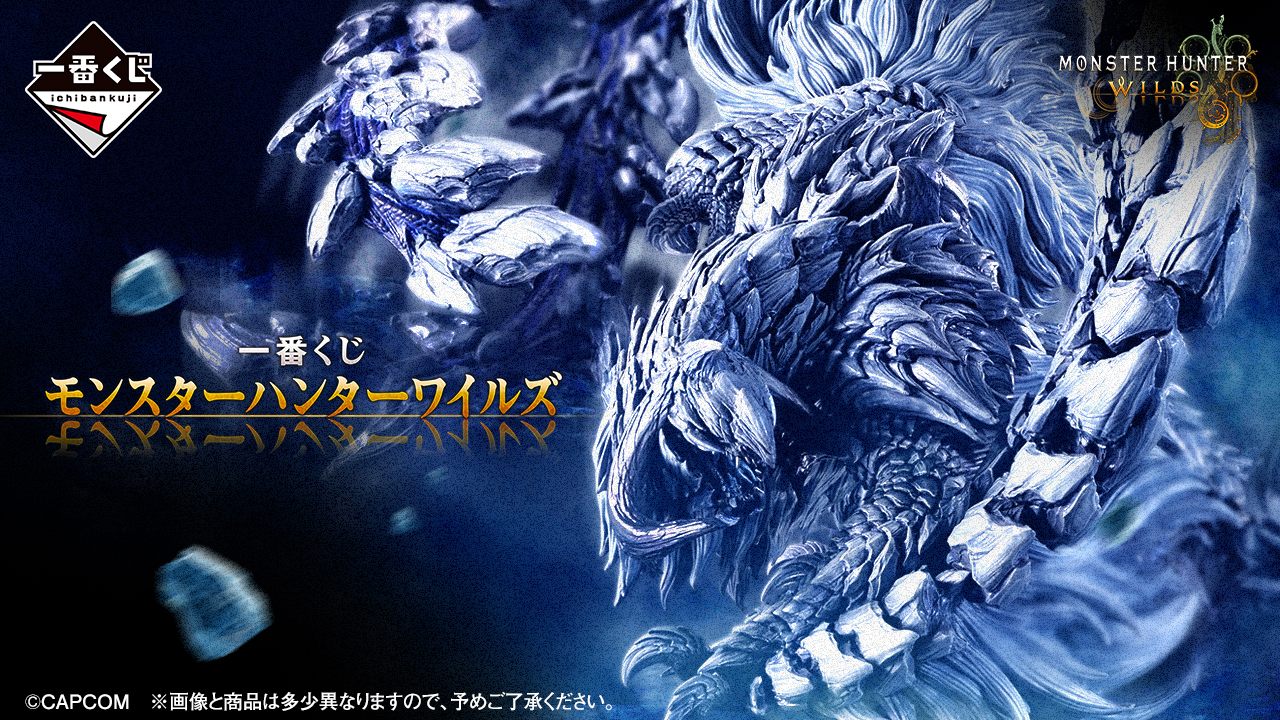 Monster Hunter Wilds Ichiban Kuji Lottery Brings Arshuberd Figure in February 2026 - RyuArcade