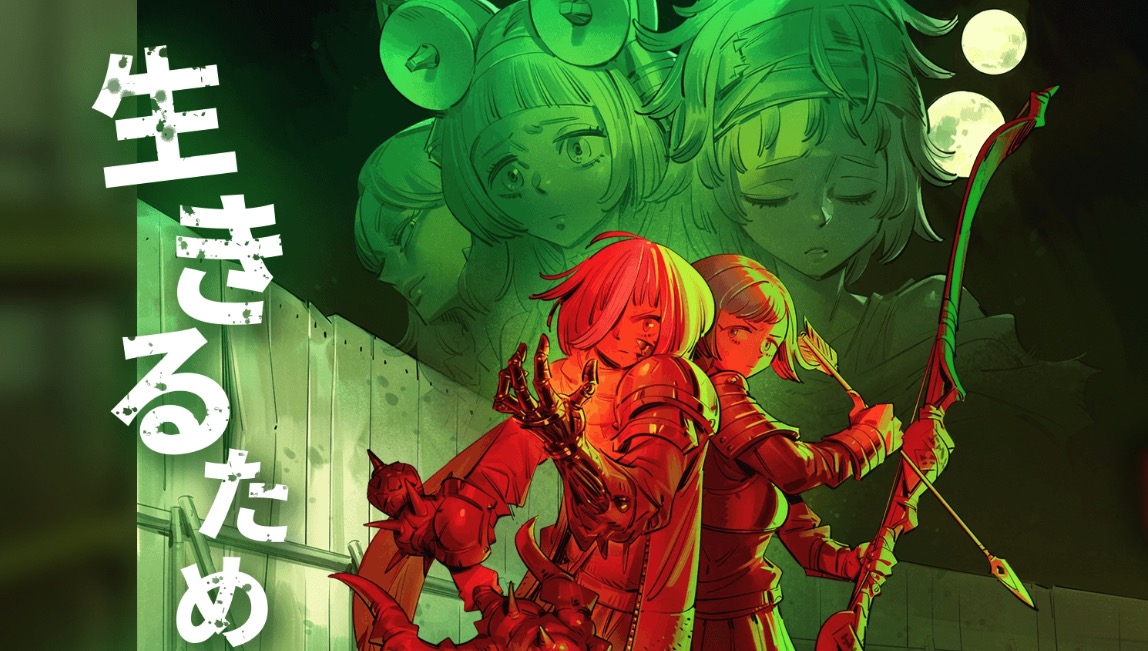 Experience Announces Demon Kill Demon ~Yomi 1984~ for Nintendo Switch - RyuArcade