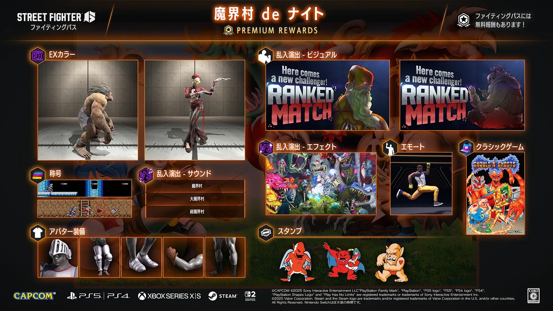 Street Fighter 6 Drops Ghosts 'n Goblins Collaboration - Arthur Armor, Classic Game, and Retro Arcade Vibes - RyuArcade