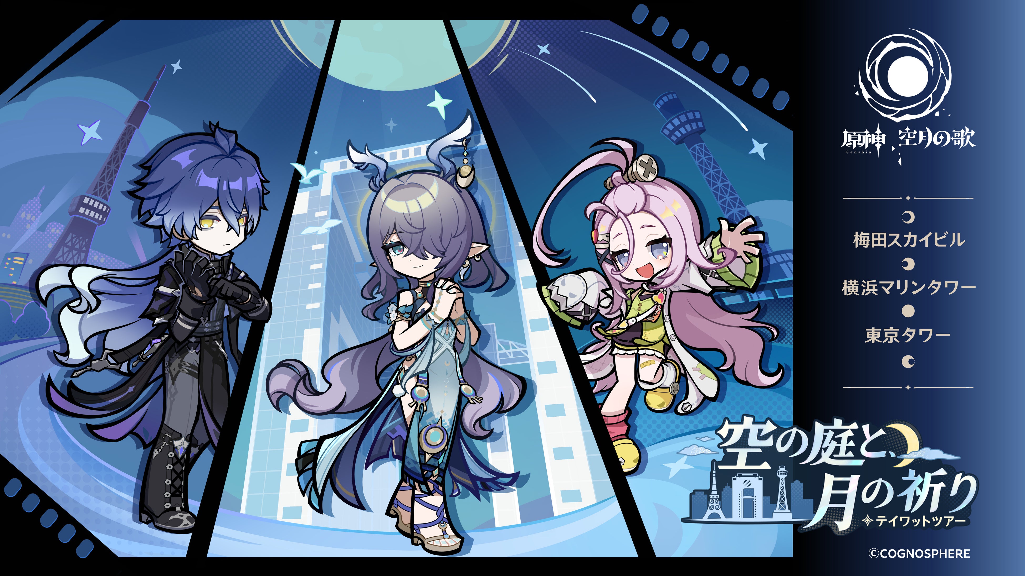 Genshin Impact Tokyo Tower Event Features Natlan Characters and Exclusive Merch