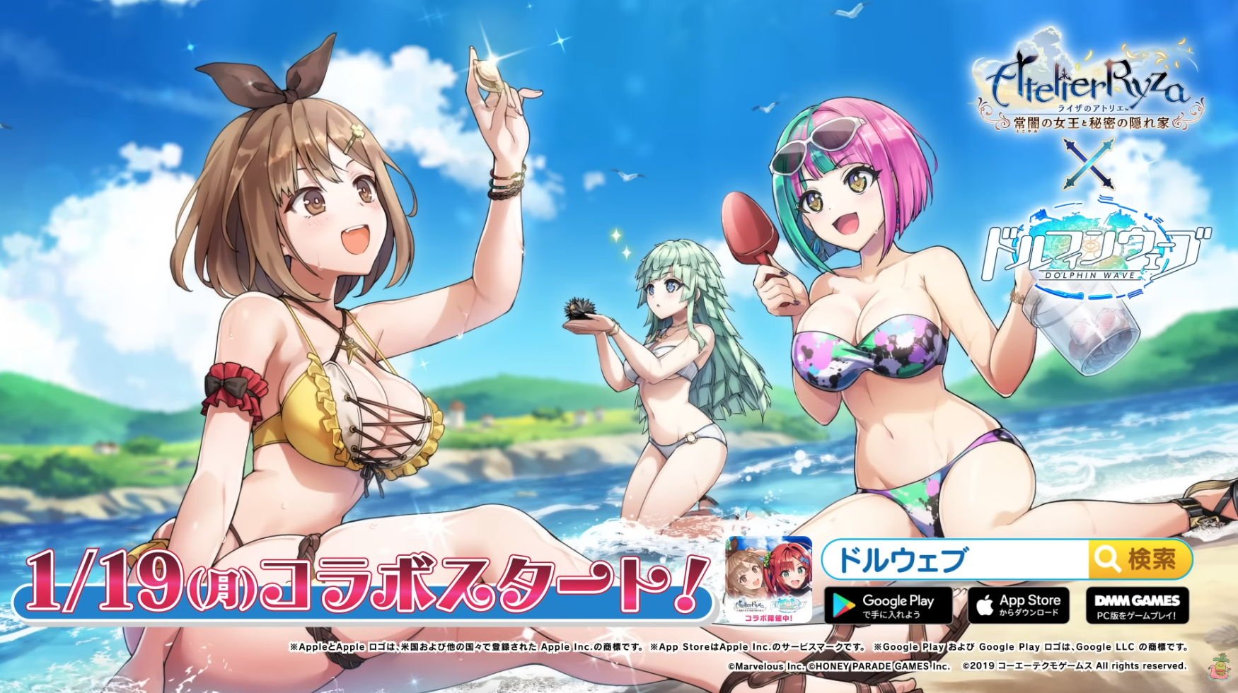 Atelier Ryza Dives into Dolphin Wave with Swimsuit Collaboration Event