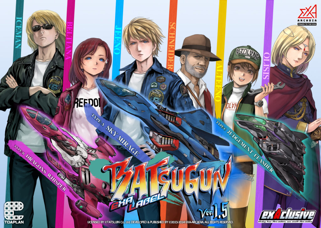 Batsugun EXA Label 1.5 Brings Definitive Bullet Hell Experience to Arcades