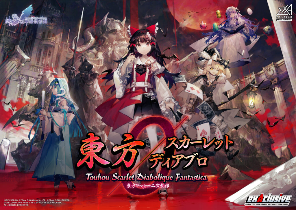 Touhou Scarlet Diabolique Fantastica Brings Classic Bullet Hell to Arcades