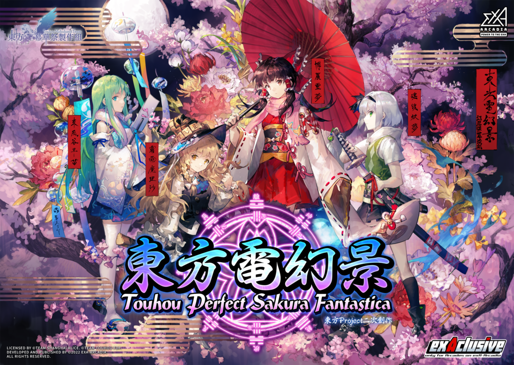 Touhou Perfect Sakura Fantastica Brings Bullet Hell Magic to Arcades