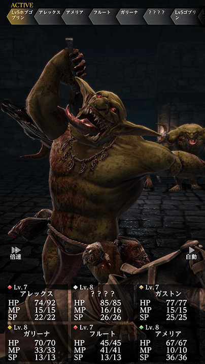 Wizardry Variants Daphne - How to Play