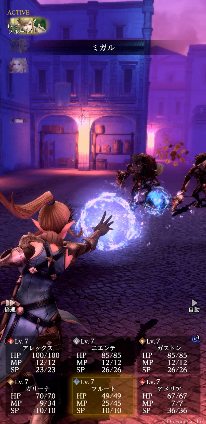 Wizardry Variants Daphne - Screenshot 1
