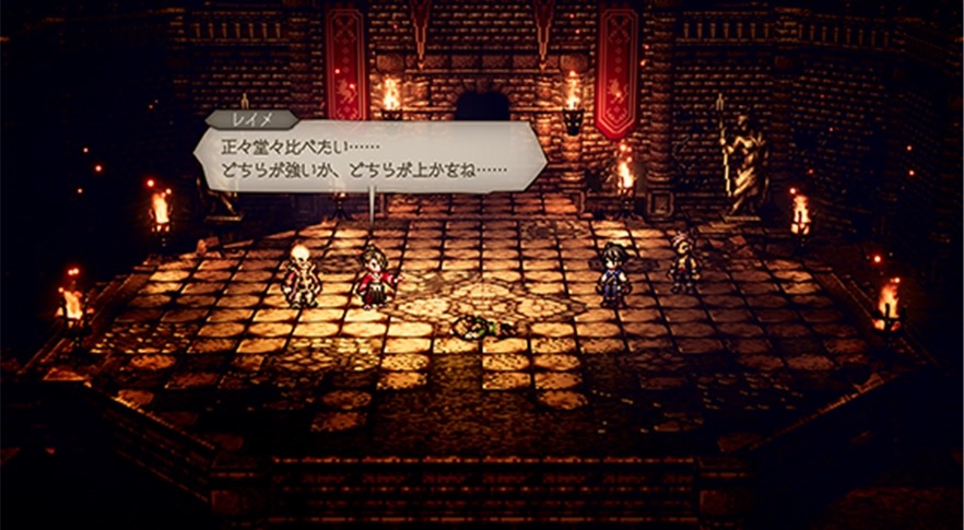 Octopath Traveler 0 character creation