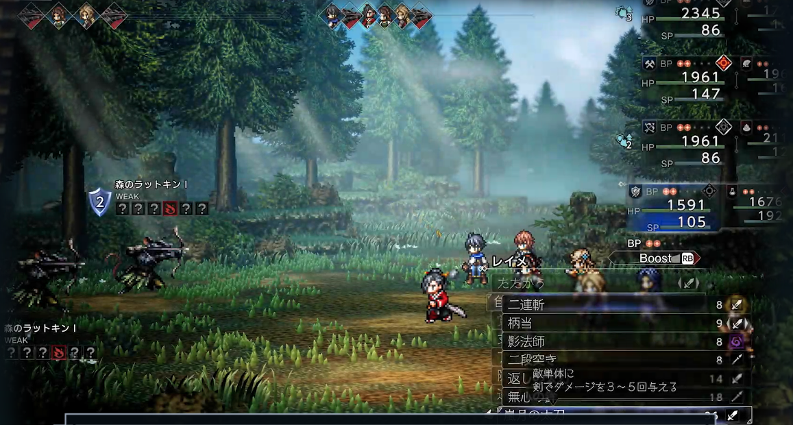 Octopath Traveler 0 town building