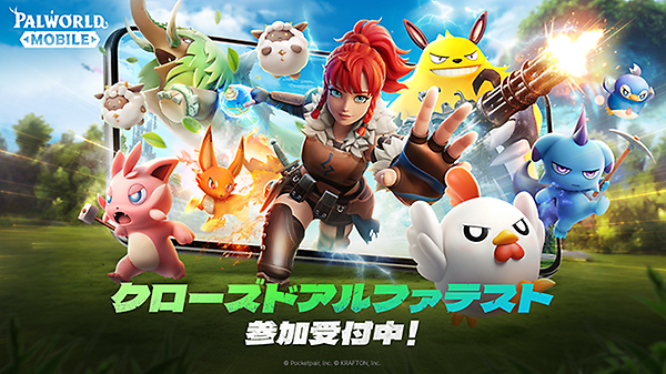 Palworld Mobile interface