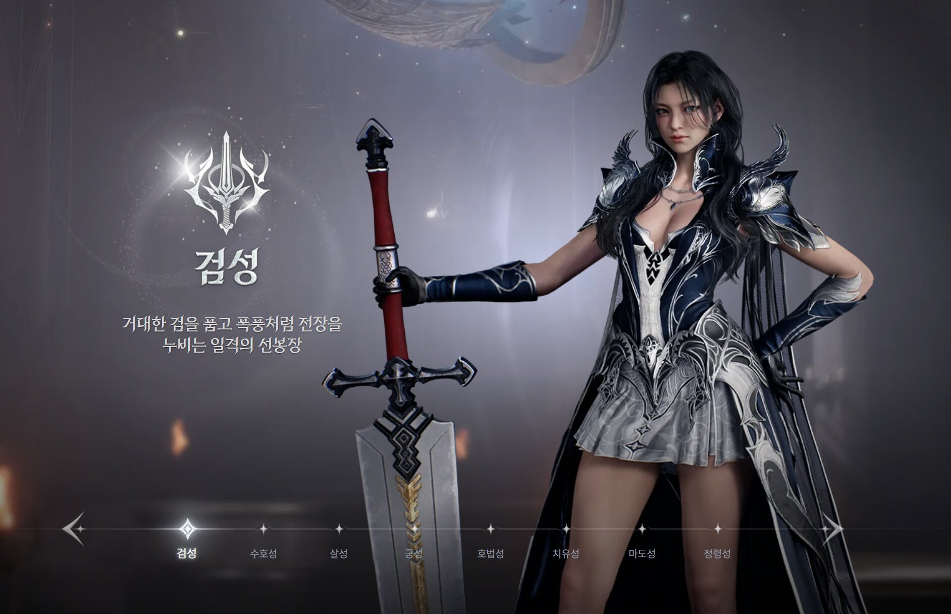 AION 2 Launches November 19 on PC and Mobile with Cross-Platform Play - Image 1