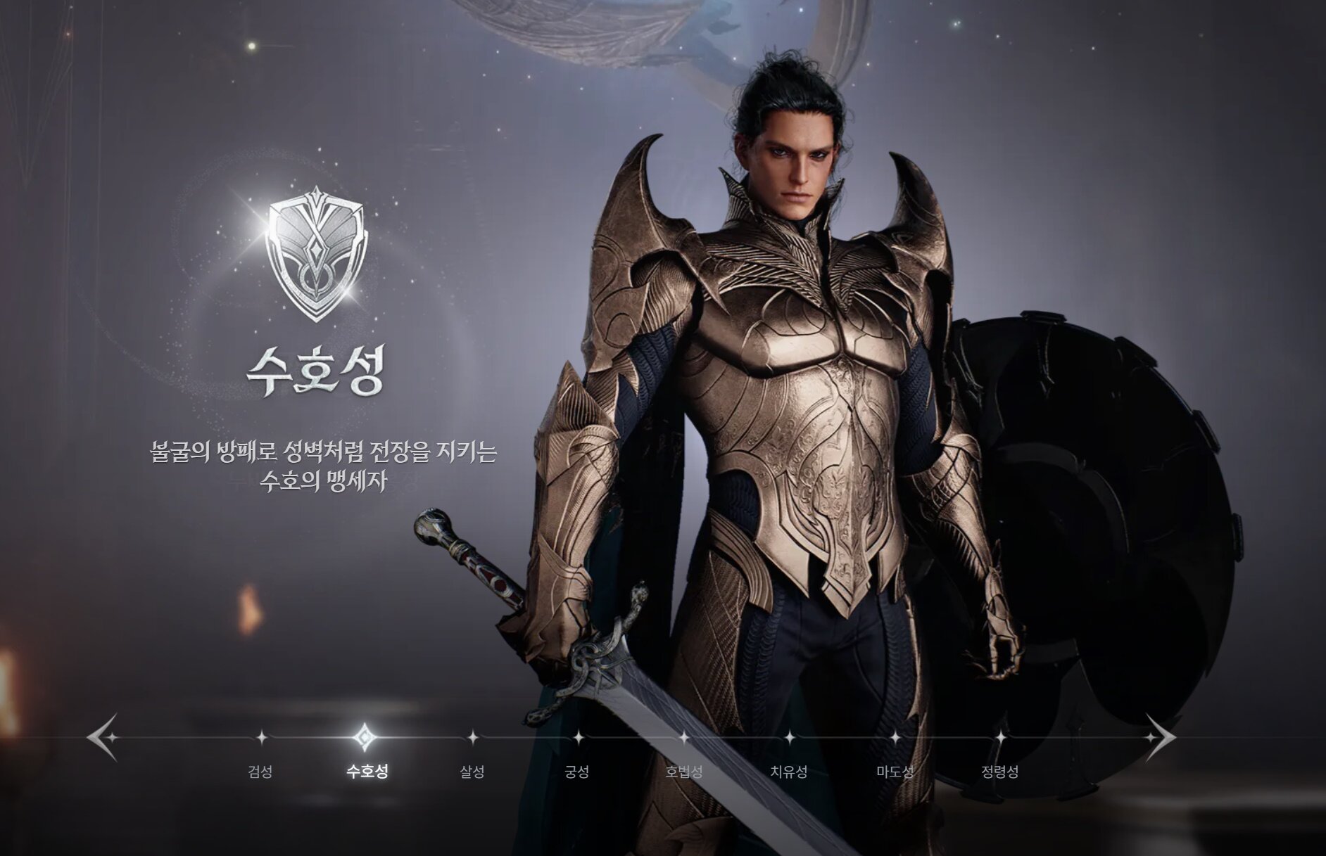 AION 2 Launches November 19 on PC and Mobile with Cross-Platform Play - Image 2