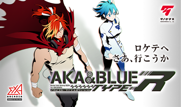 AKA & BLUE TYPE-R Gameplay