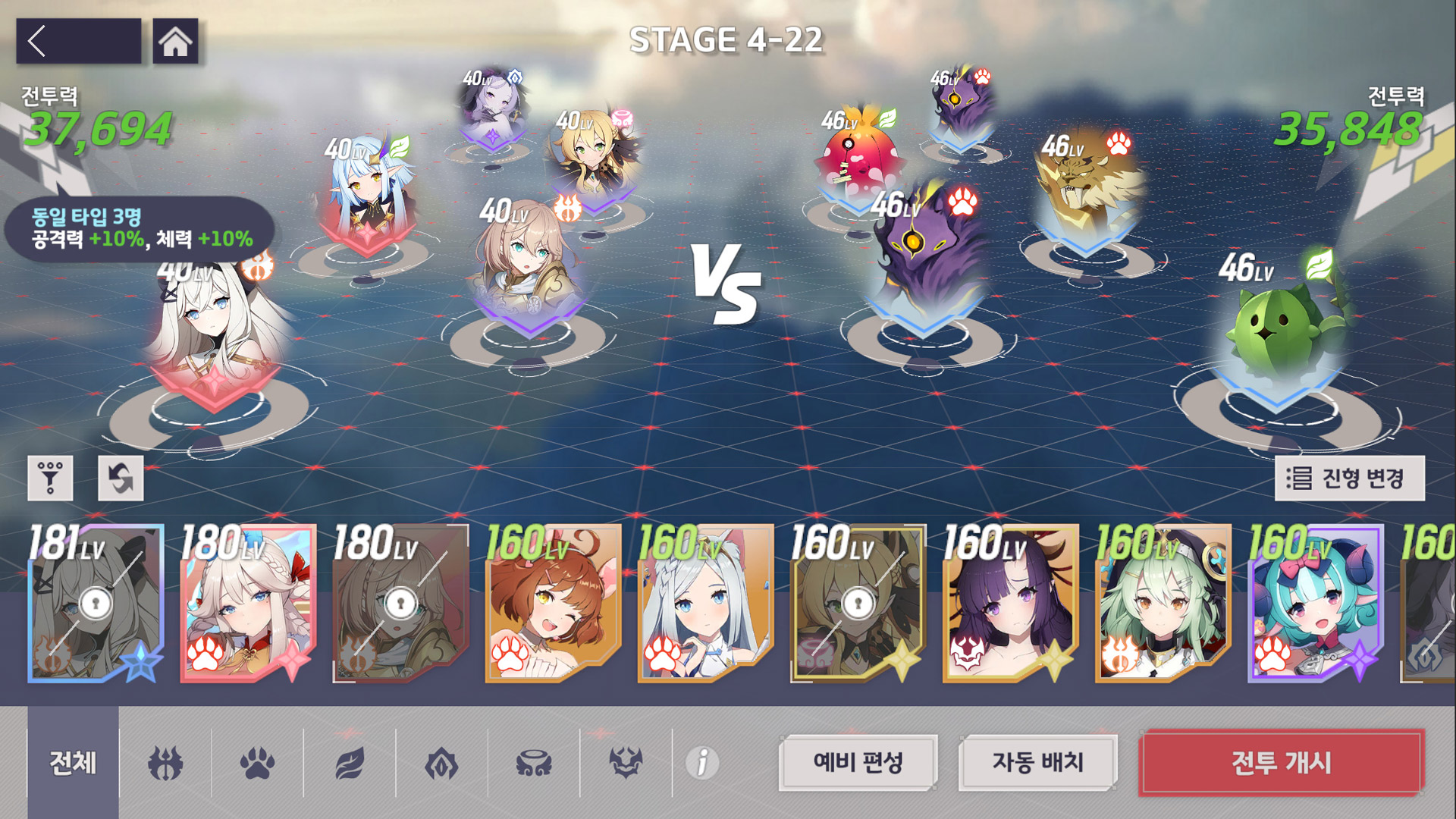 EverSoul: Kakao Games' Anime Idle RPG Celebrates Two Years Since 2023 Launch - Image 5