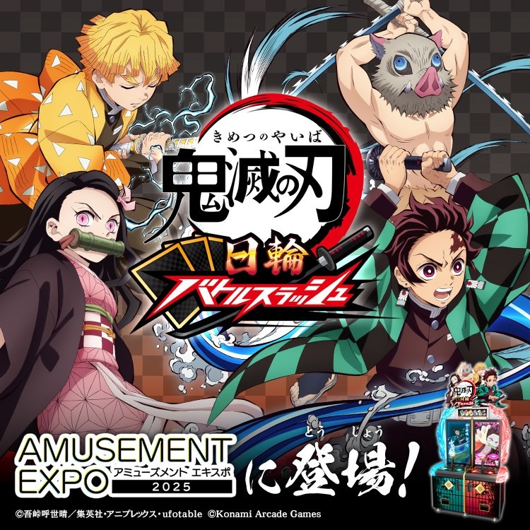 Demon Slayer arcade promotional art