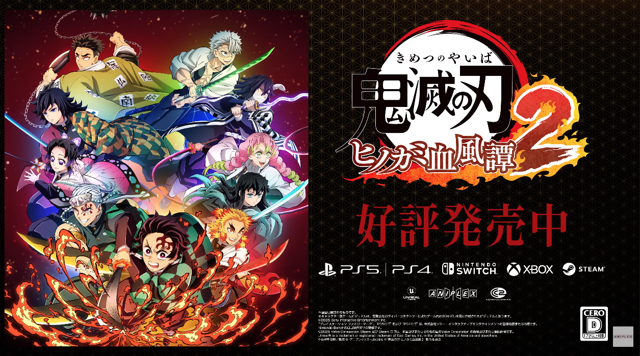 Demon Slayer Hinokami Chronicles 2