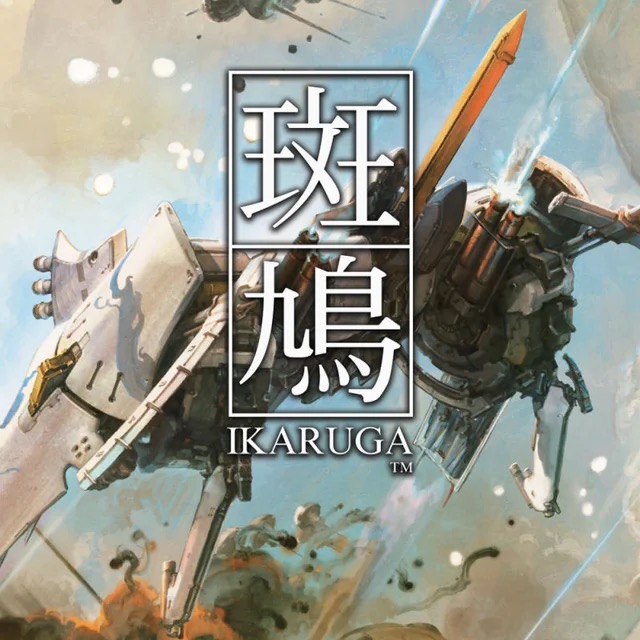 Ikaruga artwork