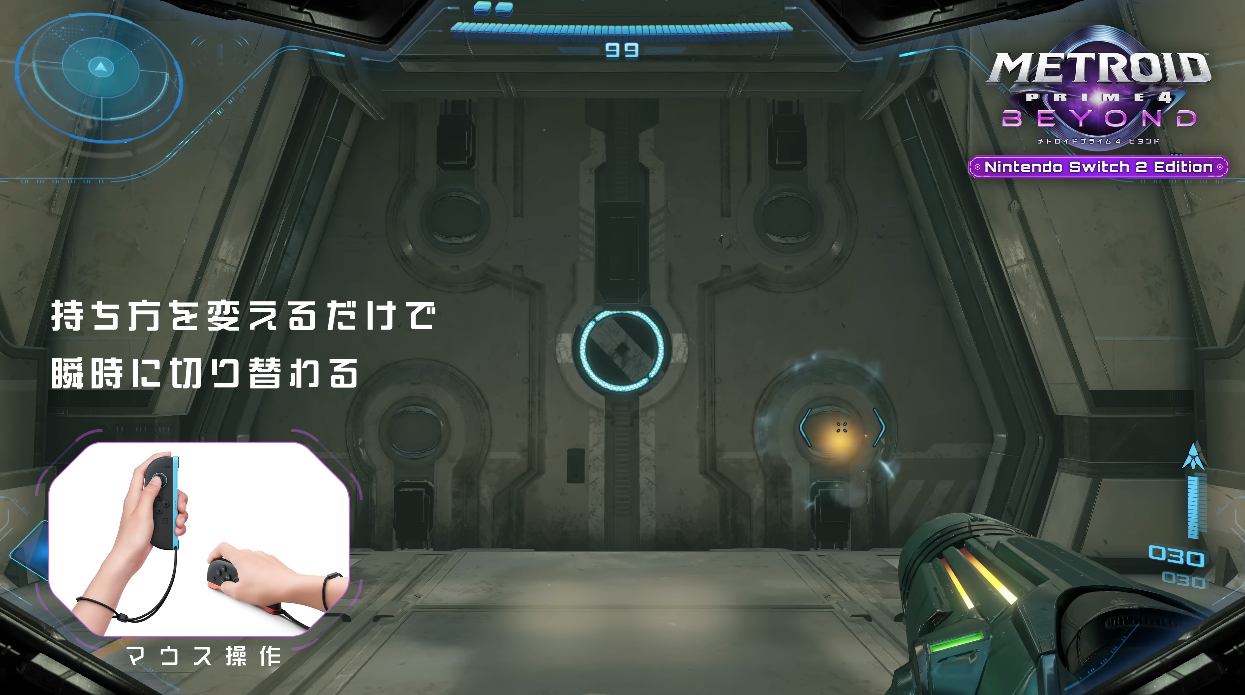 Metroid Prime 4 Beyond: New Details on Psychic Powers, Vi-O-La Bike, and Switch 2 Enhancements - Image 4