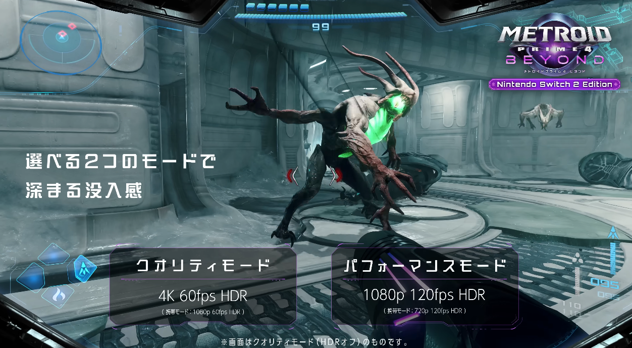 Metroid Prime 4 Beyond: New Details on Psychic Powers, Vi-O-La Bike, and Switch 2 Enhancements - Image 5