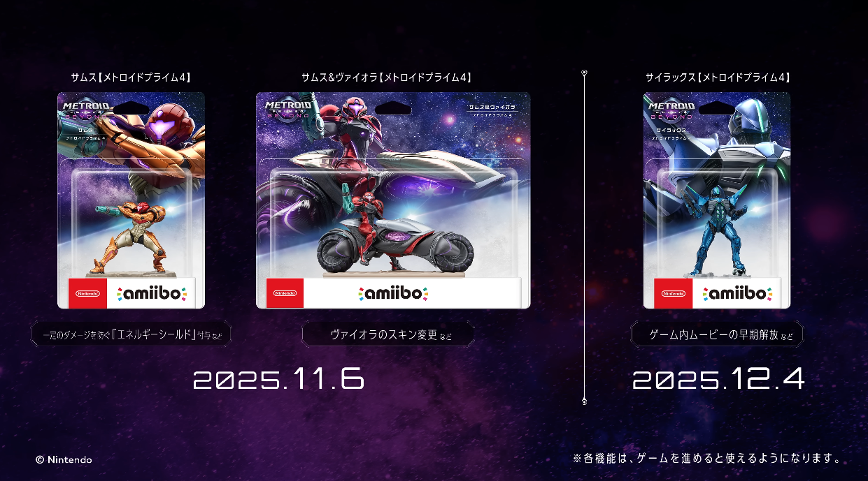 Metroid Prime 4 Beyond: New Details on Psychic Powers, Vi-O-La Bike, and Switch 2 Enhancements - Image 6