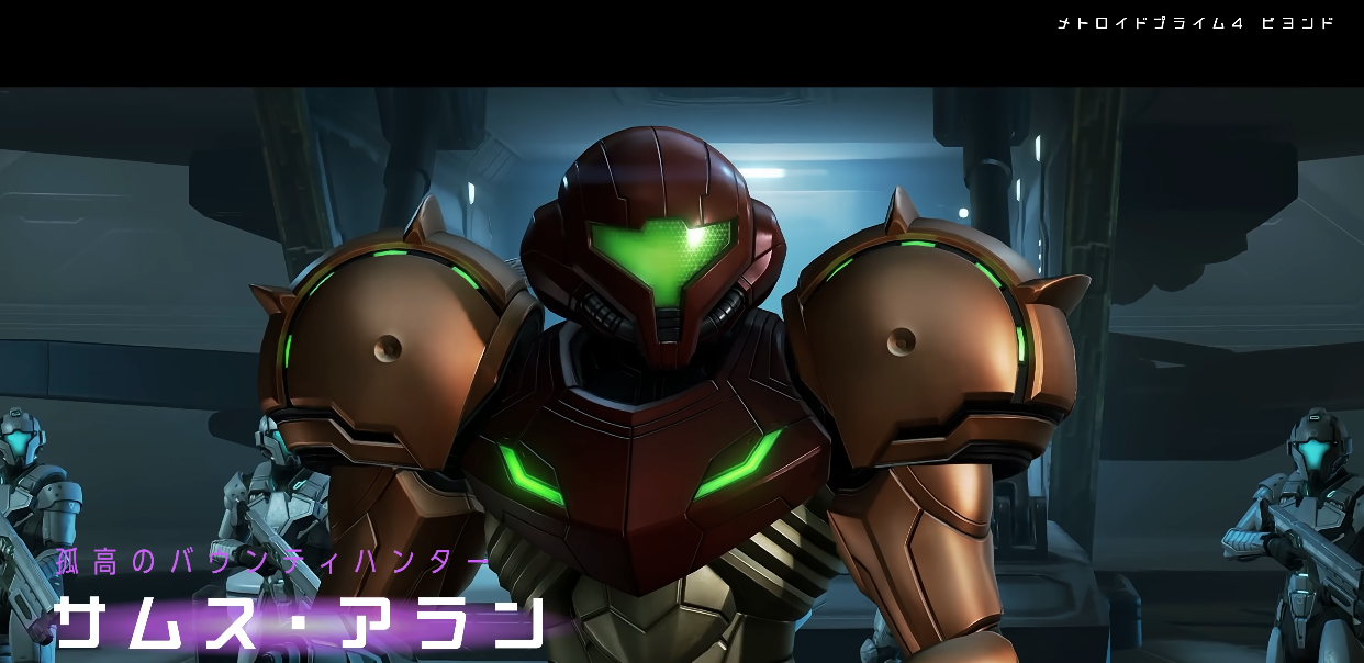 Samus using psychic abilities