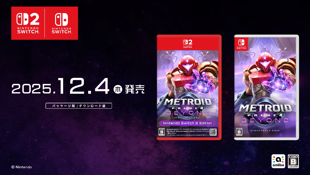 Metroid Prime 4 Beyond: New Details on Psychic Powers, Vi-O-La Bike, and Switch 2 Enhancements - Image 2