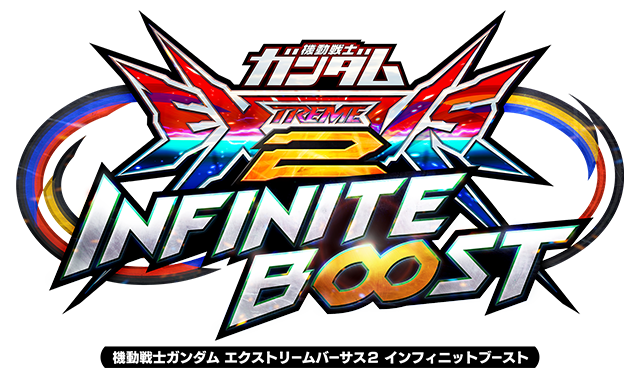 Gundam EXVS.2 Infinite Boost GQuuuuuuX announcement