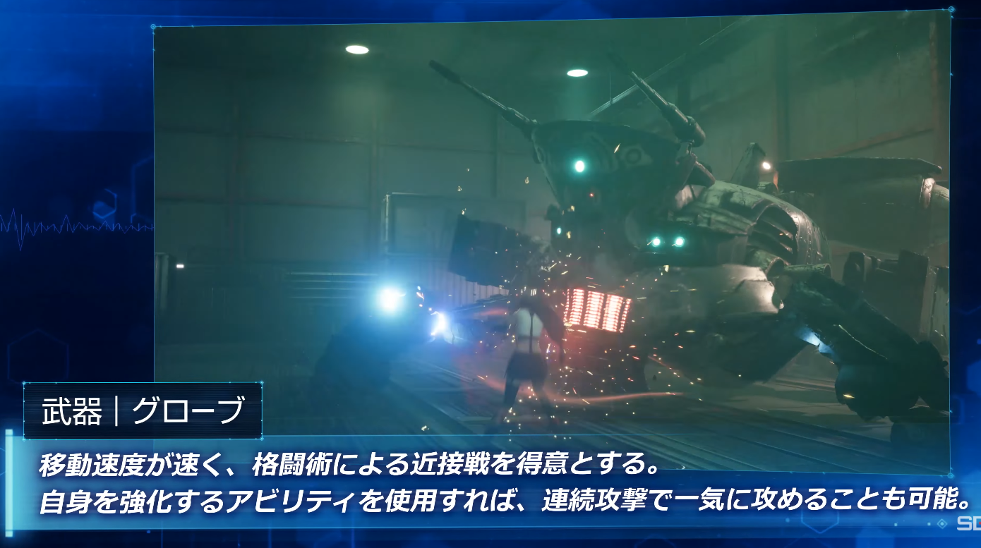 Tifa emotional scene