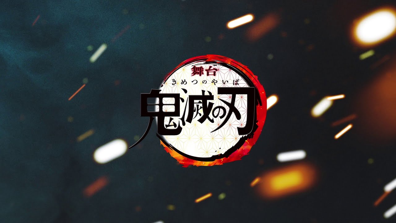 Demon Slayer Stage Play Pillar Training