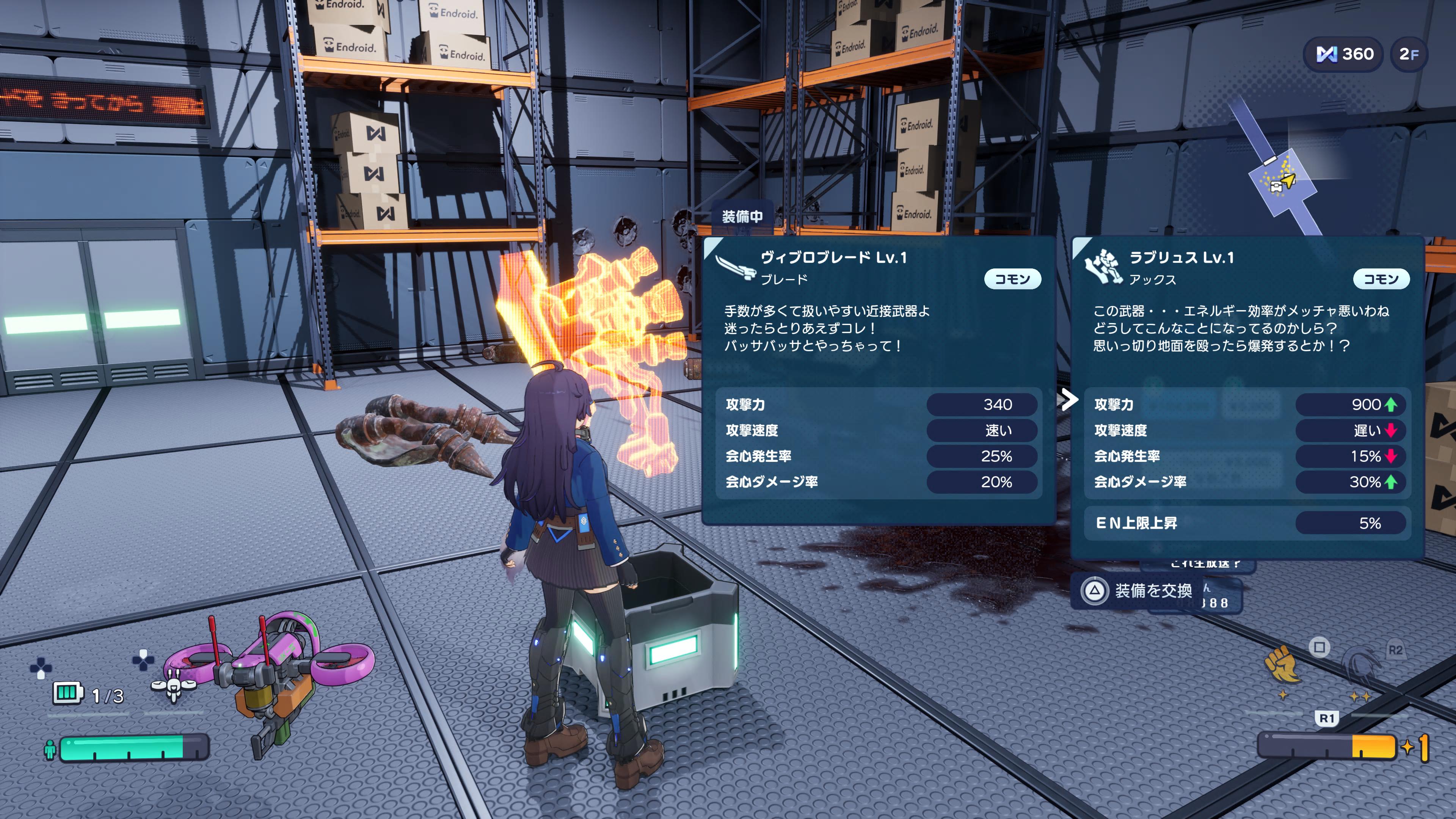 Full Metal Schoolgirl: D3 Publisher's Cyberpunk Roguelike Launches October 23, 2025 - Image 6