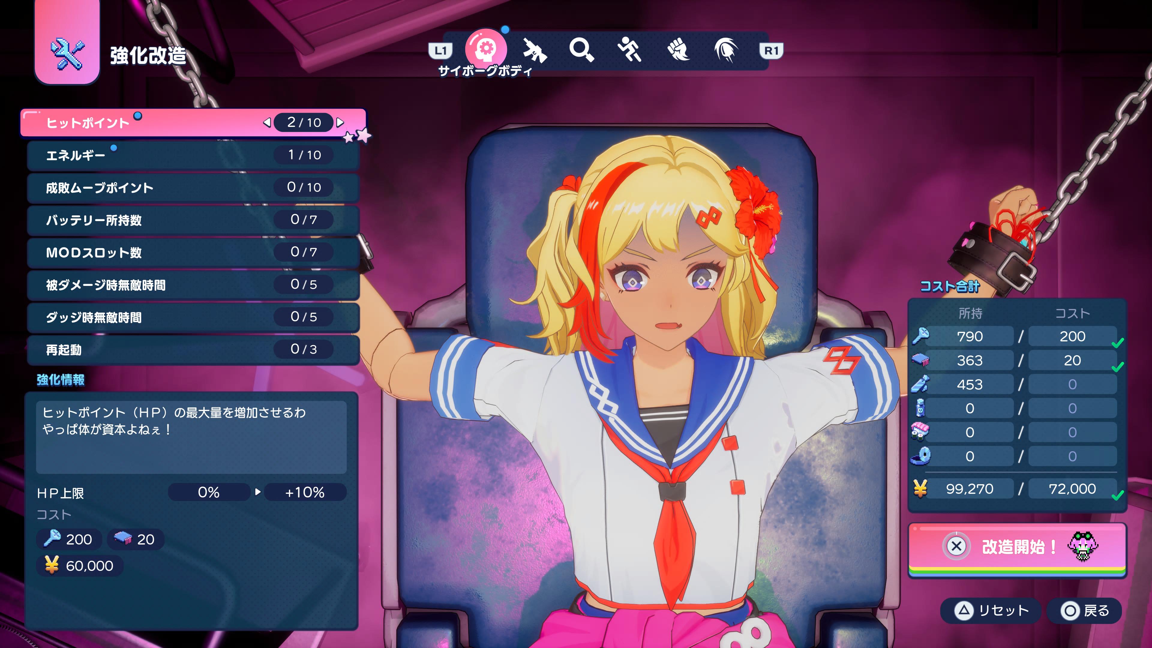 Full Metal Schoolgirl: D3 Publisher's Cyberpunk Roguelike Launches October 23, 2025 - Image 8