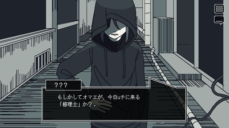 Save My Scrap - Screenshot 5