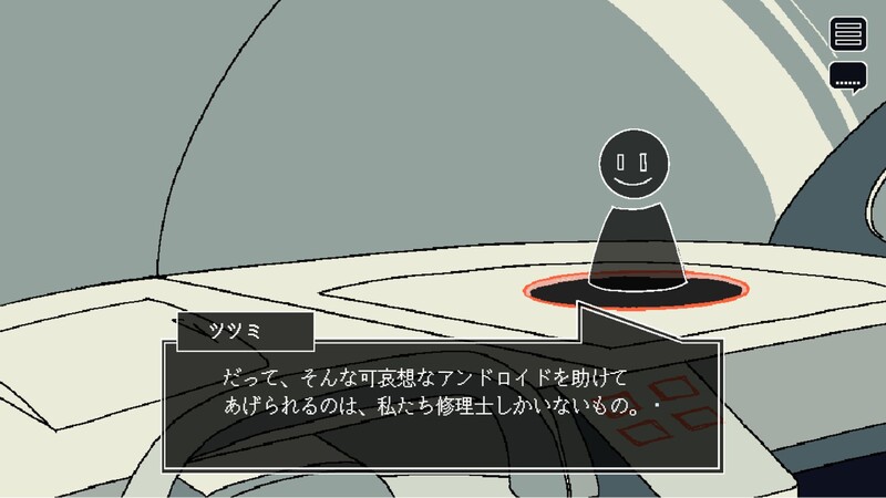 Save My Scrap - Screenshot 6