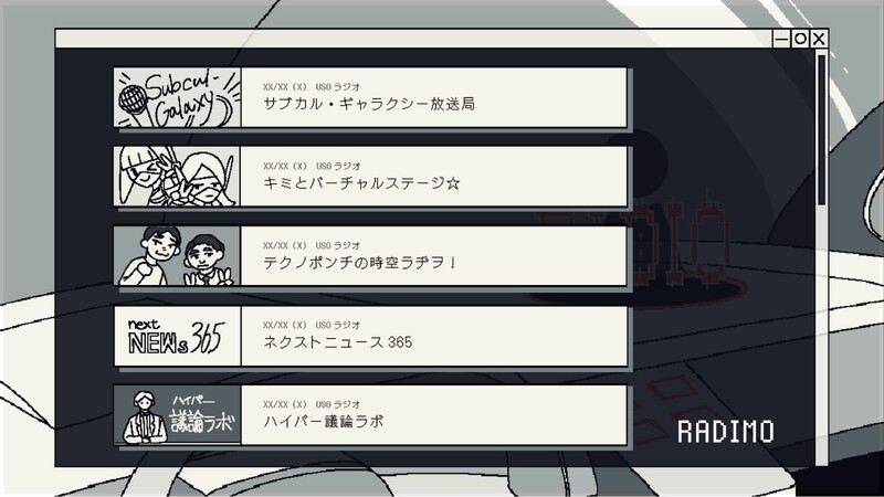 Save My Scrap - Screenshot 7