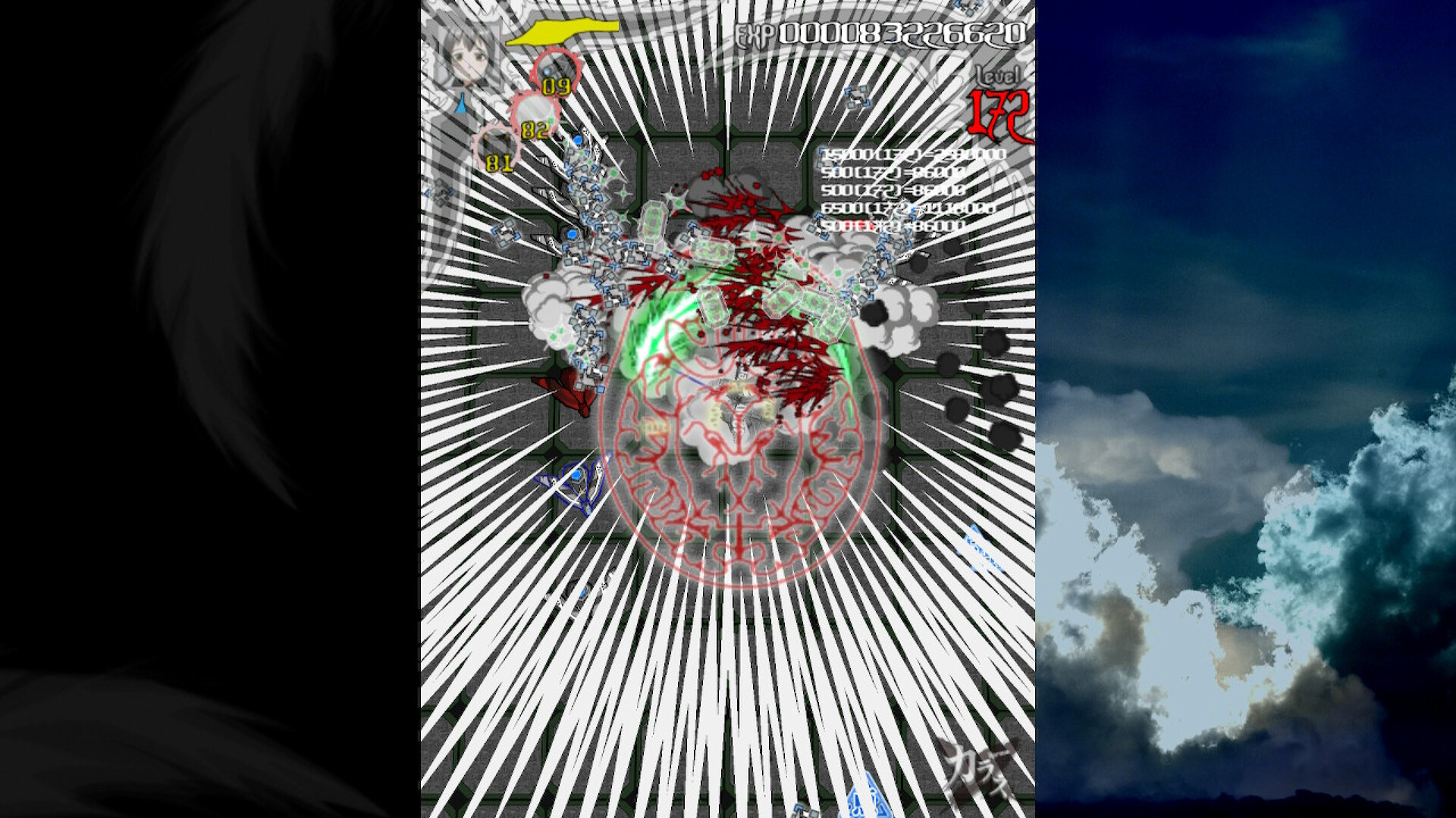 Karous Dreamcast box art