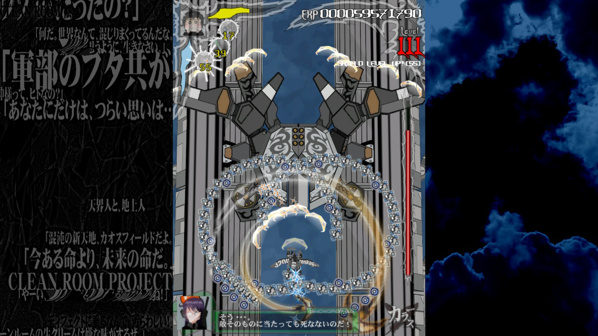 Karous Original Soundtrack - Spring Rain