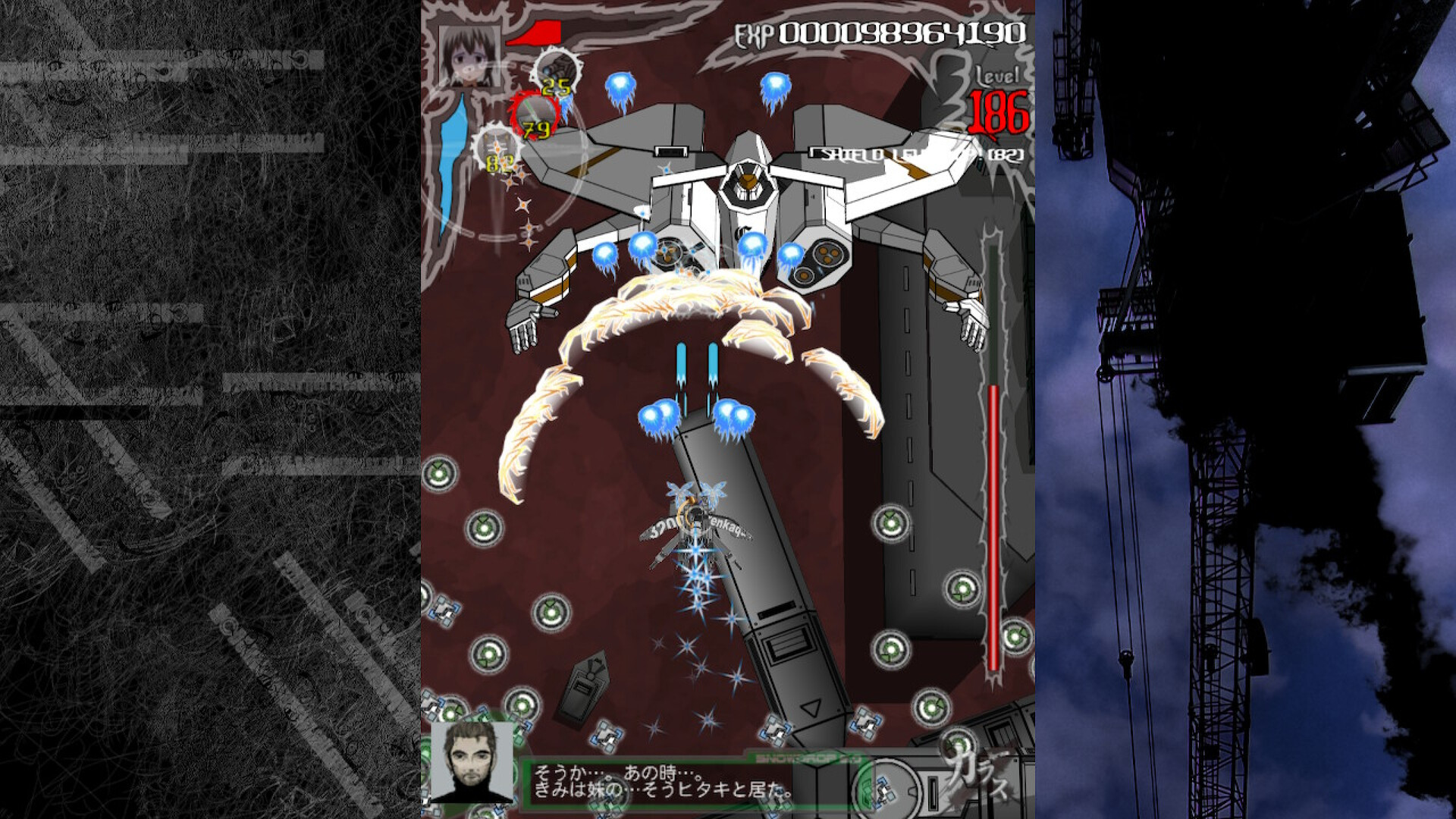 Karous Remixed Soundtrack - Defect in My Head