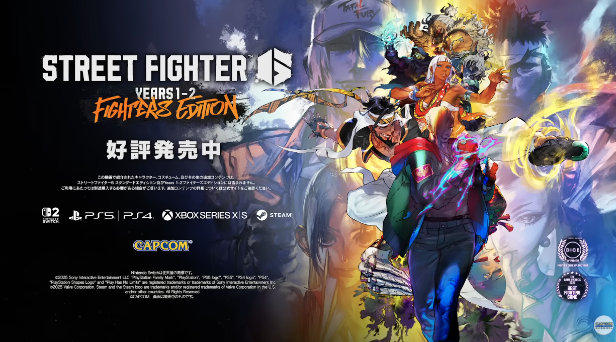 Street Fighter 6 Year 1-2 Fighter's Edition