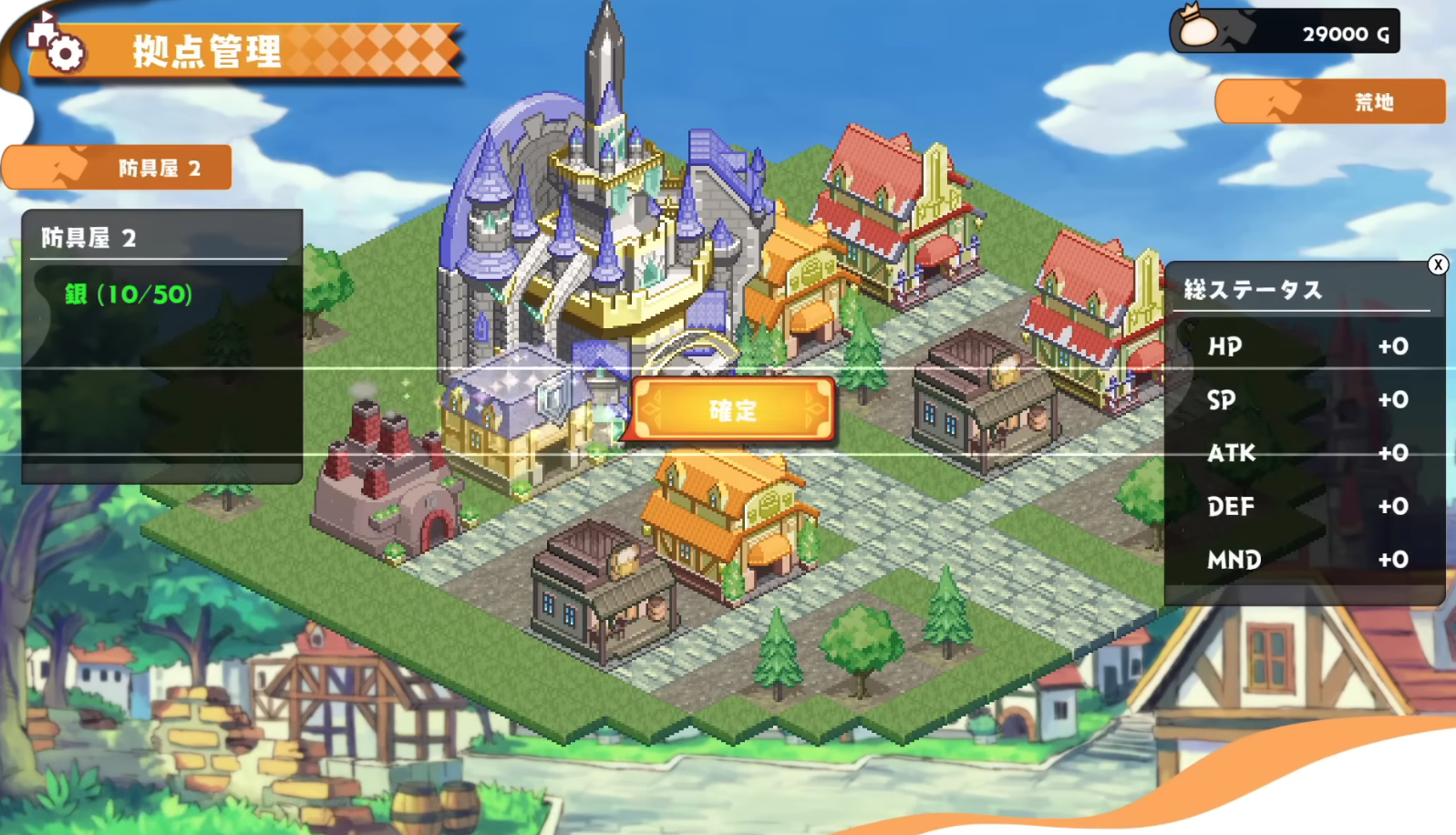 The four playable adventurers