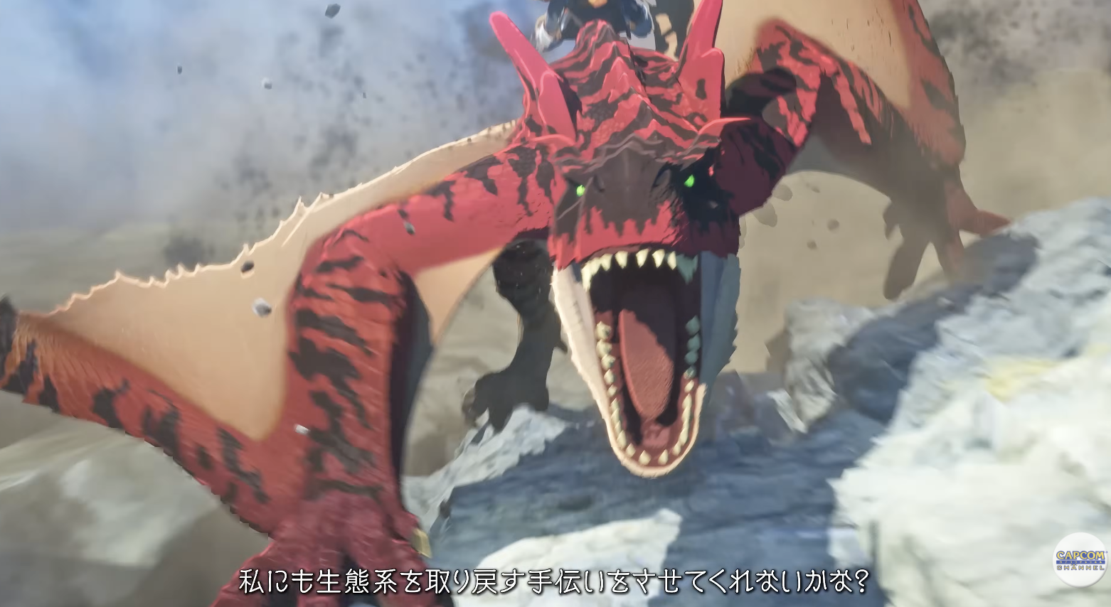 Monster Hunter Stories 3 logo